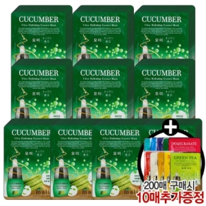 마리에 울트라 하이드레이팅 에센스 마스크팩 오이