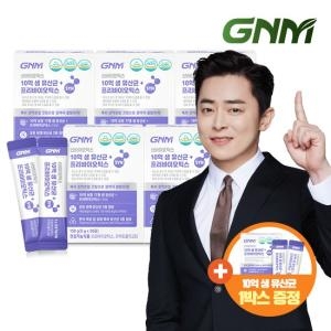 GNM자연의품격 10억 생 유산균 + 프리바이오틱스 5g 30포