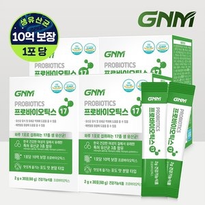  GNM자연의품격 10억 보장 프로바이오틱스 17 2g 30포[4개]