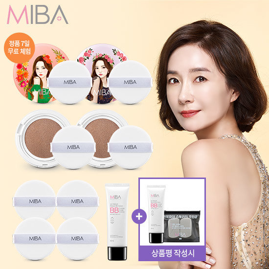  미바 인생 파데 커버 쿠션&BB크림 세트