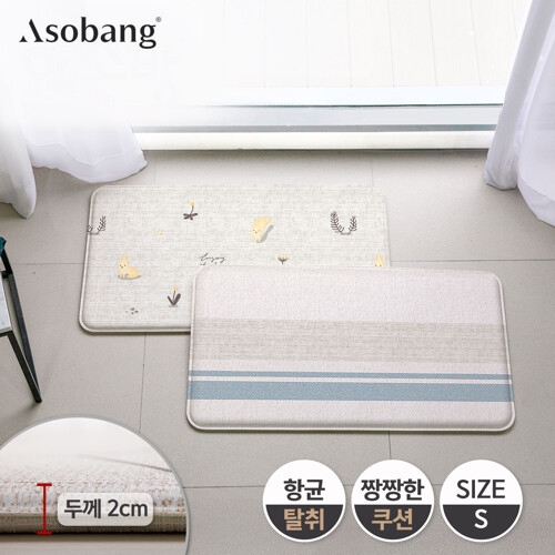 아소방 소엘 항균 주방매트 스플릿 L+M 세트