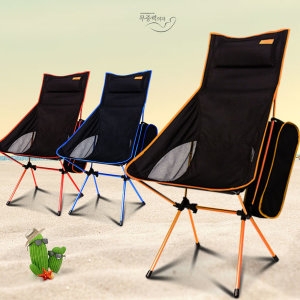 무중력의자  낚시의자 무중력 3단접이식 캠핑의자 간이침대