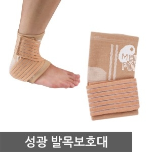 성광 발목보호대 발목보호 좌우겸용 탄력밴드