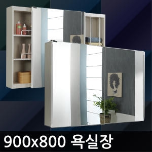 800 슬라이드장