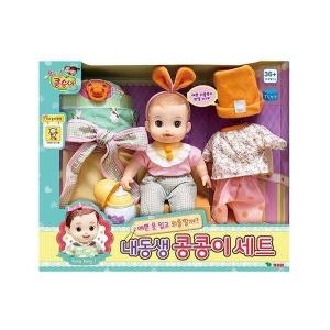 노래하는 콩콩이/어부바