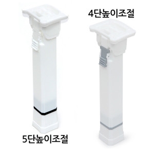 공부상다리높이조절5단조절 4단조절 공부상다리 테이