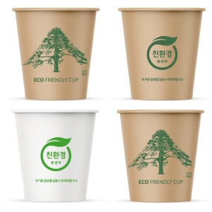 서연  6.5온스 친환경로고 종이컵