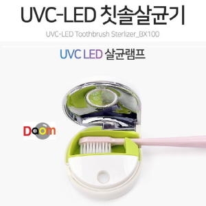 다옴네트웍스 UV-C LED 칫솔살균기(BX100)