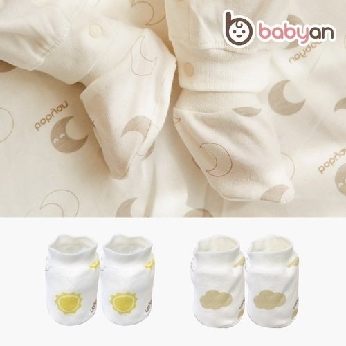 베이비앙 심볼라인 순면 신생아 발싸개 3종 (FB-BOO7)