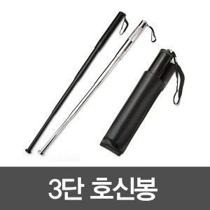 엔젤경보기/호신용경보기/호신용품/휴대용경보기