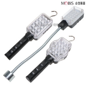 현대모비스  휴대용 LED 충전식 작업등