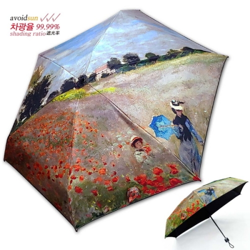 아트박스 차광률99 9 암막명화5단미니양산 모네 양귀비들판