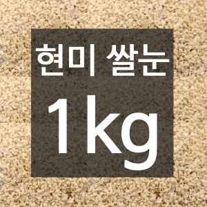 엔바이오텍 바른건강 현미 쌀눈 1kg[2개]