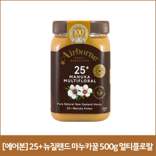 에어본 뉴질랜드 마누카꿀 허니 70