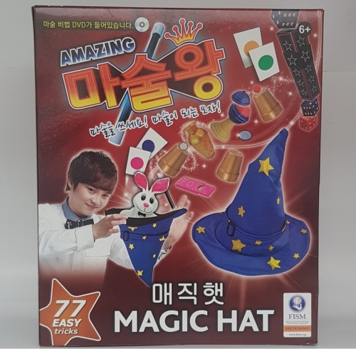 밤나무  어메이징 마술왕 매직햇