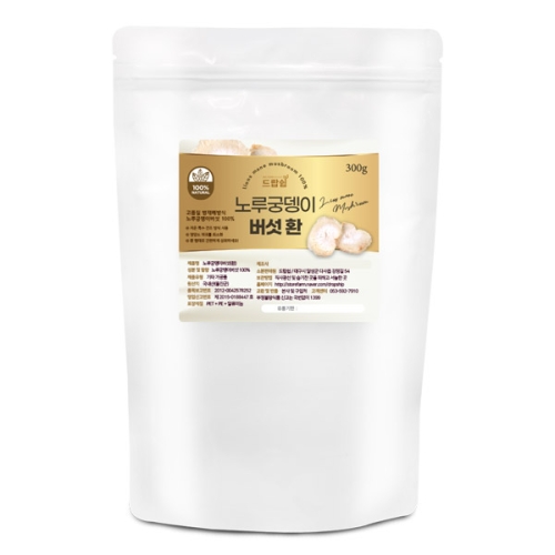 노루궁뎅이버섯환 한방 약재 생식 선식