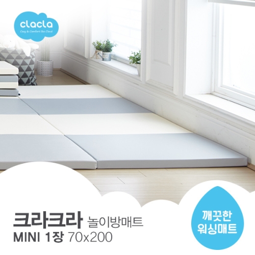 크라크라 폴더매트 MINI-놀이방매트 유아매트 층간소
