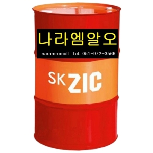 SK엔무브 ZIC X7 10W30 LPG 200L [1개]