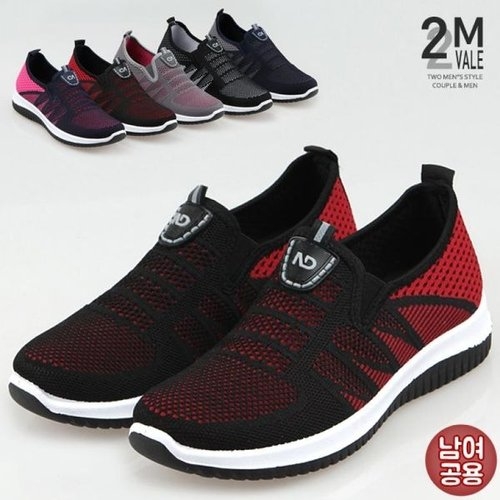 투엠베일  스포티한 펀칭슬립 남여슬립온 2MA8231 오가게 트렌드한 데일리룩 매일 업뎃