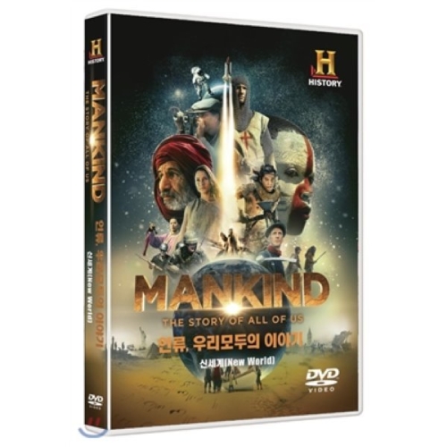 히스토리채널  (DVD타이틀) 인류 우리 모두의 이야기 : 발명가들