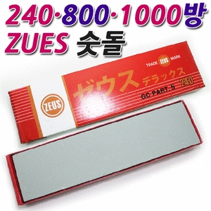 제우스숫돌/800방/1000방/중간갈기용/숫돌/칼갈이/800/1000/ZEUS DELUXE STONE SHARPENING ..