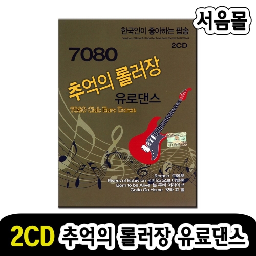 CD/LP/키트앨범 - 에누리 가격비교