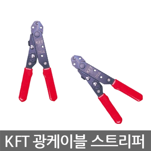 KFT 스트립퍼 KYP-229