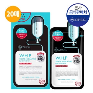 메디힐 WHP 미백수분 블랙 마스크 EX