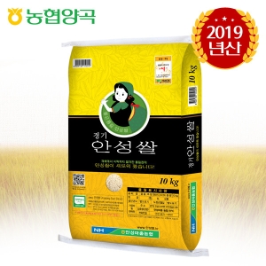 안성마춤농협  2019 경기 안성쌀 10kg [1개]