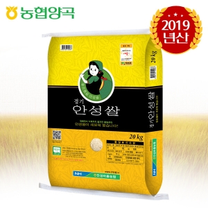 안성마춤농협 2019 경기 안성쌀 20kg[1개]