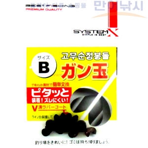 시스템X 고무 순정 봉돌