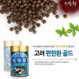 서초원식품 편한환 골드 약4000정