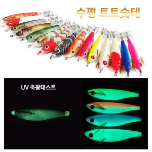 원낚시  수평 토토슷테