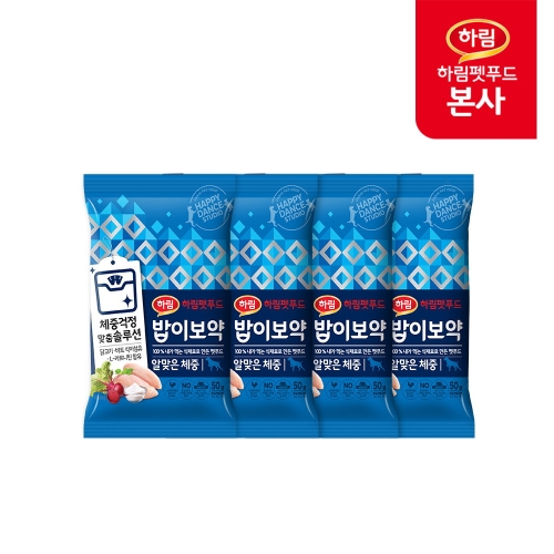 밥이보약 캣 알맞은 체중 50g