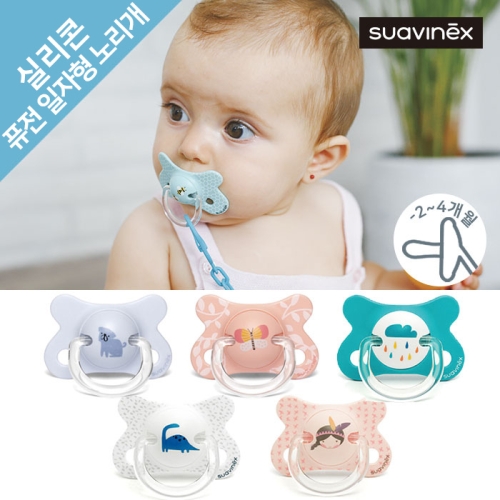 스와비넥스 데이 앤 나이트 야광 노리개 젖꼭지 1단계 (실리콘)