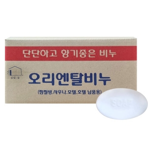 유림코리아 오리엔탈 비누 130g