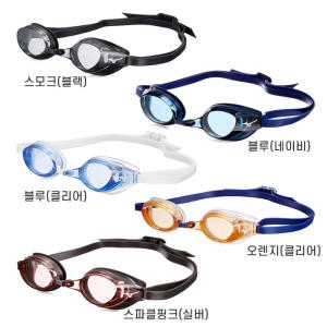 미즈노 수경 엑셀아이 패킹 물안경 5종 Swimming Goggles Accel Eye 85YA900