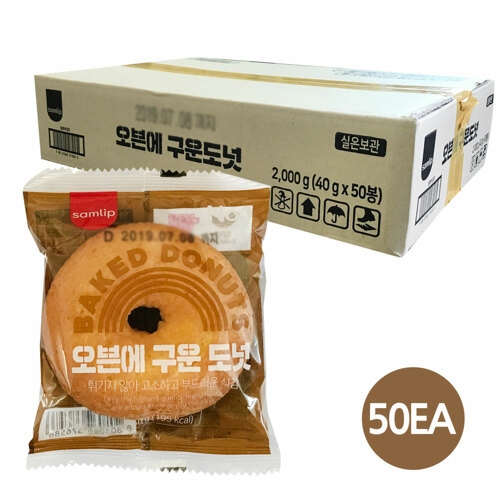SPC삼립 샤니 오븐에 구운 도넛 40g