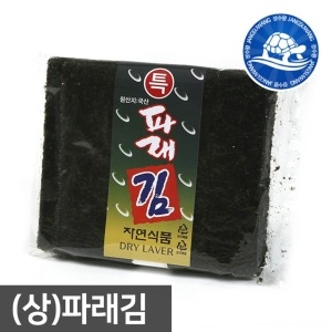 장수왕  상 파래김100장  국내산 생김 파래김