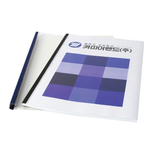 카피어랜드  열제본 스틸커버표지 투명 3mm 100개