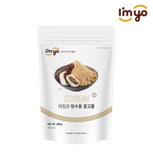 한국씨엔에스팜 휴럼 아임요 빙수용 콩고물 팥빙수 미숫가루