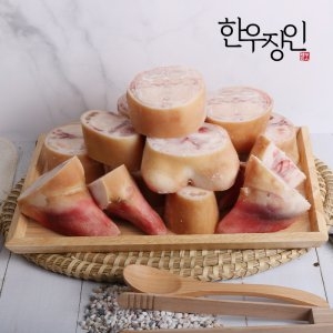 한우장인  한우 우족 /뼈전문이라 신선해요