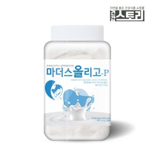 건강스토리 마더스올리고-P 분말 갈락토올리고당 모유유산균