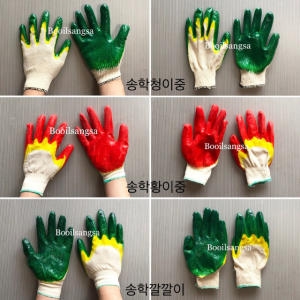 송학장갑  청이중코팅 1타 10켤레