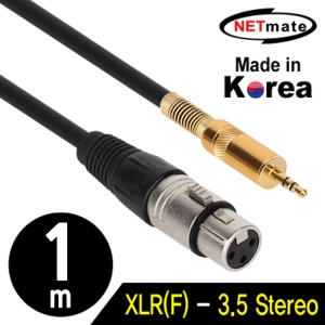 강원전자 NETmate 캐논 XLR(F)-3.5스테레오 케이블