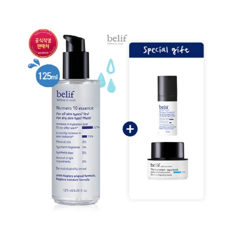  빌리프 뉴메로 10 에센스 125ml 기획세트