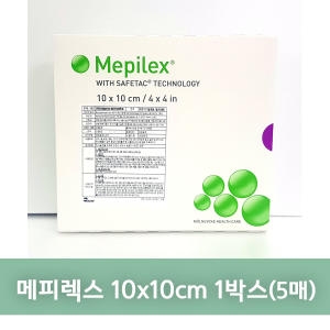  메피렉스 Mepilex 1박스