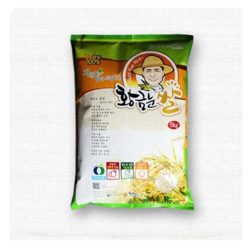 우리마을 귀농10년의 결실  쌀-찰현미