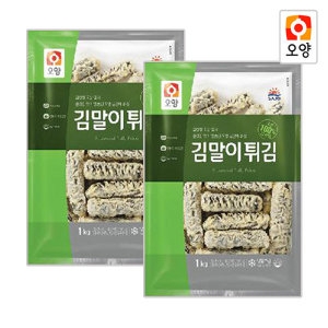 사조오양 김말이 3종 1kg