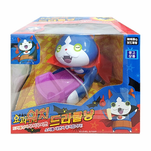 에스케이토이즈-요괴워치 드라큘냥 보드게임